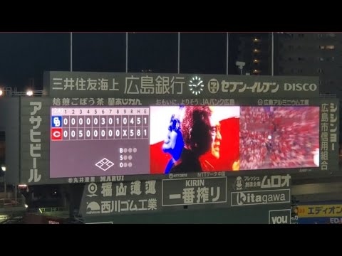 20250824 奥田民生と吉川晃司が歌う！カープ勝利試合後に流れるOoochie