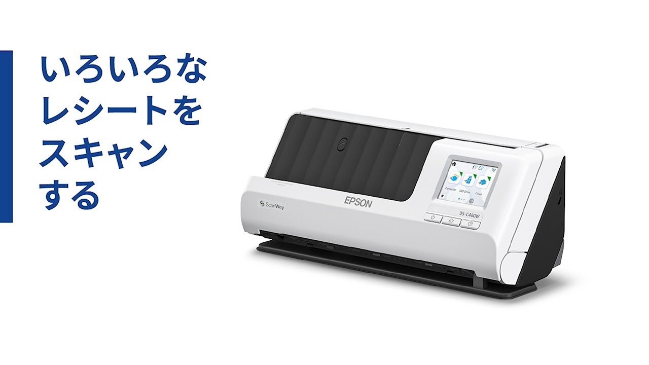 動画でわかる！カンタン便利な機能と使い方｜スキャナー｜製品情報