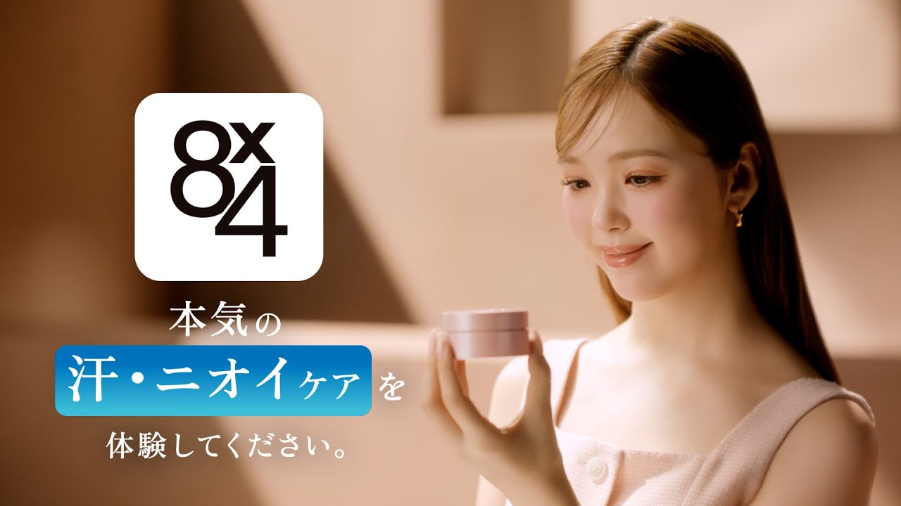 デオドラントパテで本気の汗・ニオイケア 無料サンプルプレゼント