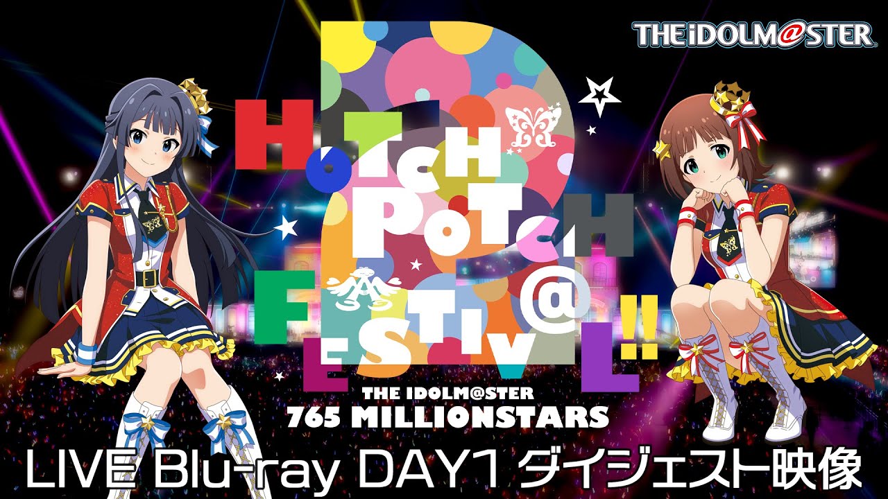 あと3時間！！！】「THE IDOLM@STER 765 MILLIONSTARS HOTCHPOTCH