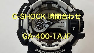 カシオ G-SHOCK 時間合わせ方法 ② GA-400-1AJF - YouTube