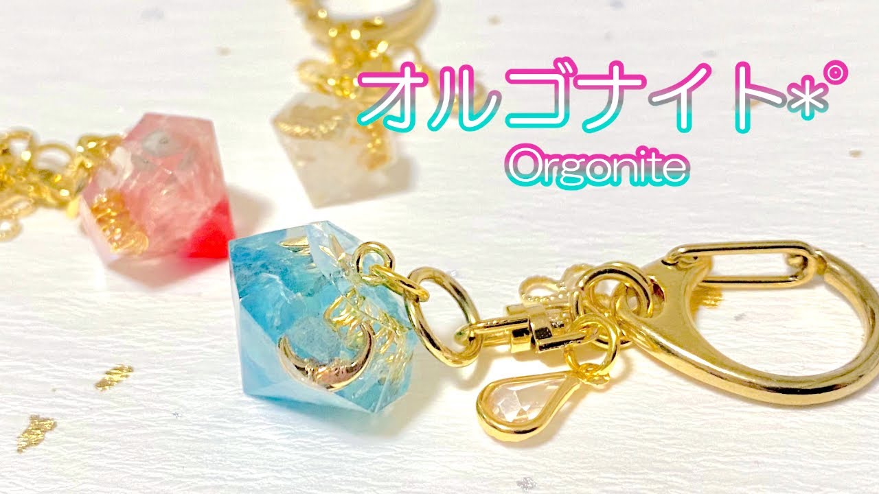 レジン/resin】オルゴナイト*˚天然石を使ってエネルギーをもらえる