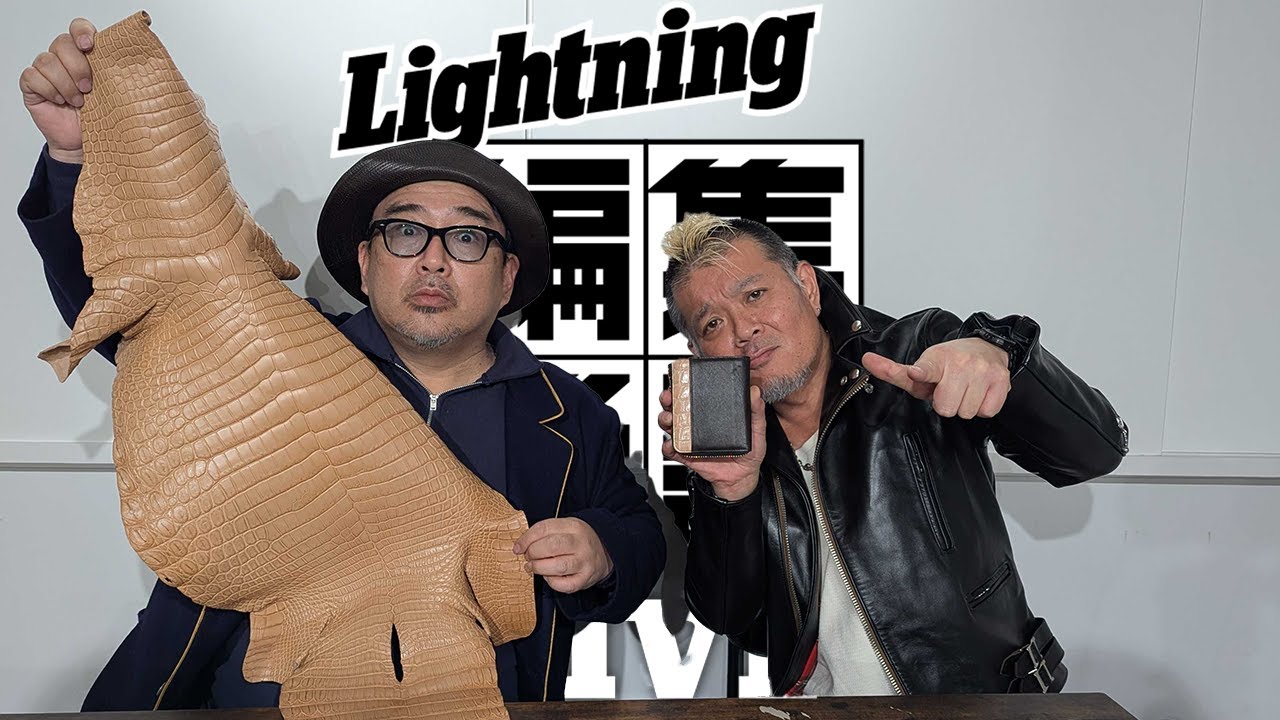 エイジングラバー必見！L字ファスナーウォレットが馬革茶芯で発売