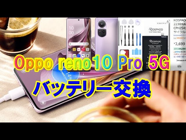 Oppo Reno10 Pro 5G Battery Replacement! How to Replace a