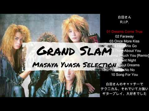GRAND SLAM / THE LAST ROCK SHOW SONG FOR YOU Disc 1 - YouTube