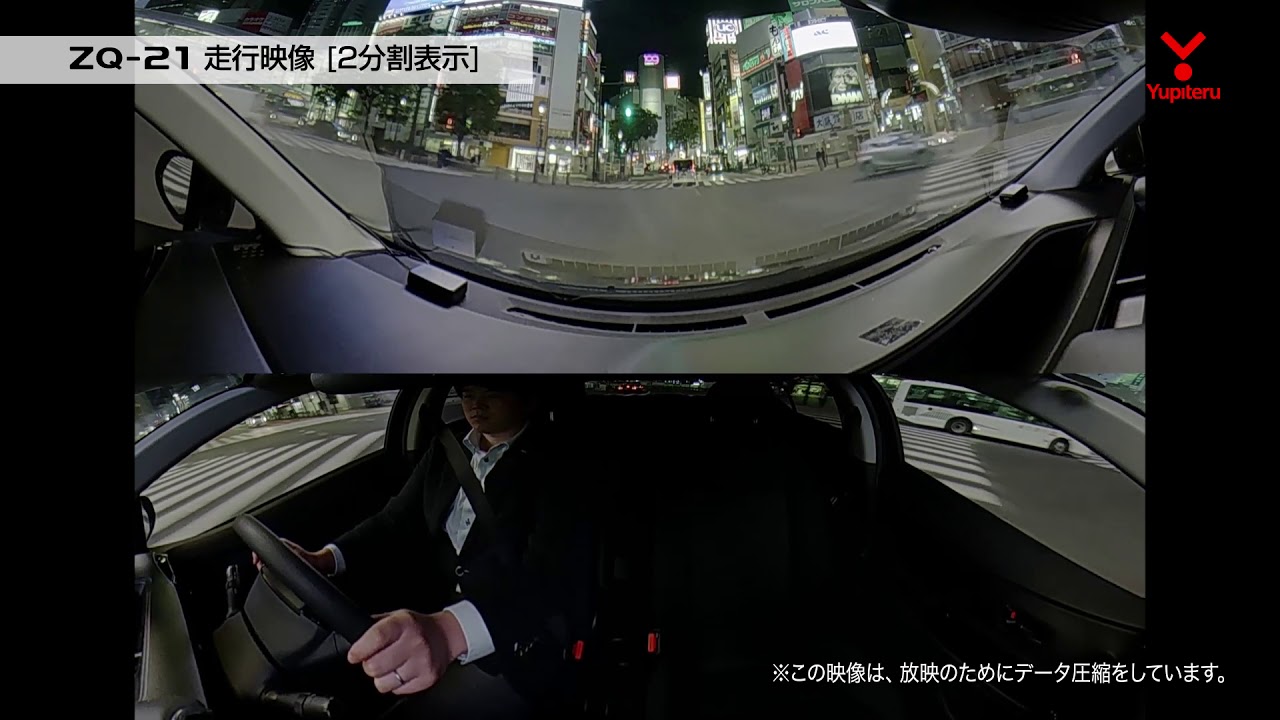 ZQ-21｜全周囲360°ドライブレコーダー｜Yupiteru(ユピテル)