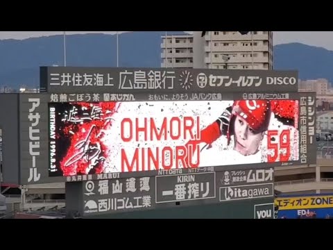 20250618 大盛穂 登場曲【｢Okay｣／LIL LEAGUE】3回ｳﾗ 広島東洋ｶｰﾌﾟ