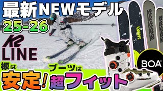2025-2026 K2 ケーツー スキー スタッフ試乗レポート - タナベスポーツ