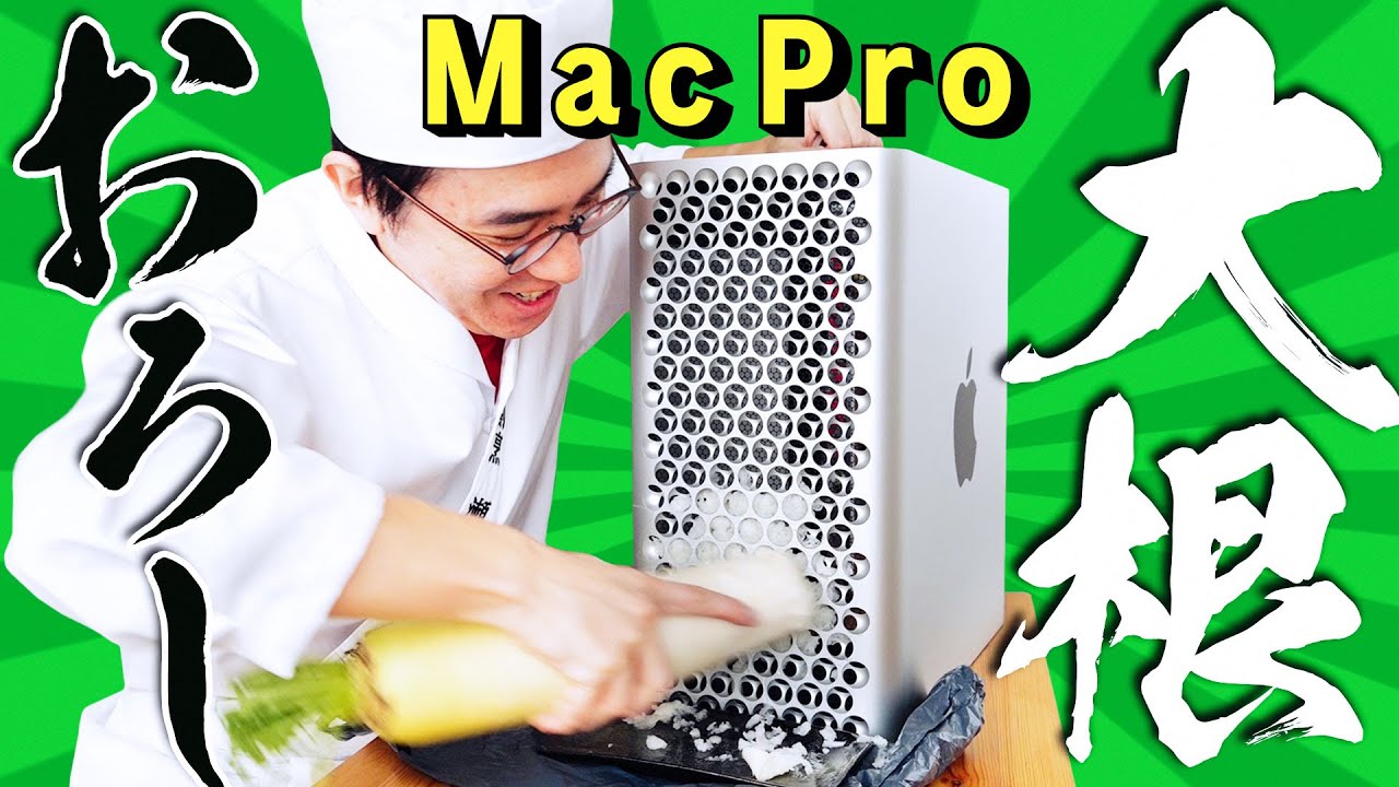 I grated Japanese Radish with my Mac Pro (2019) - YouTube