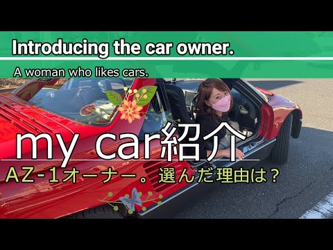 Introducing a woman who drives a manual transmission car: Her