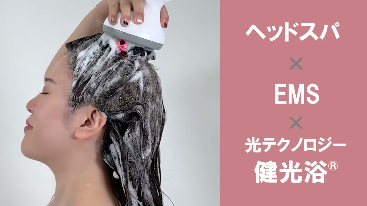 EMS×光テクノロジーで全身ケア｜ファイテン 健光浴ヘッドスパ｜製品