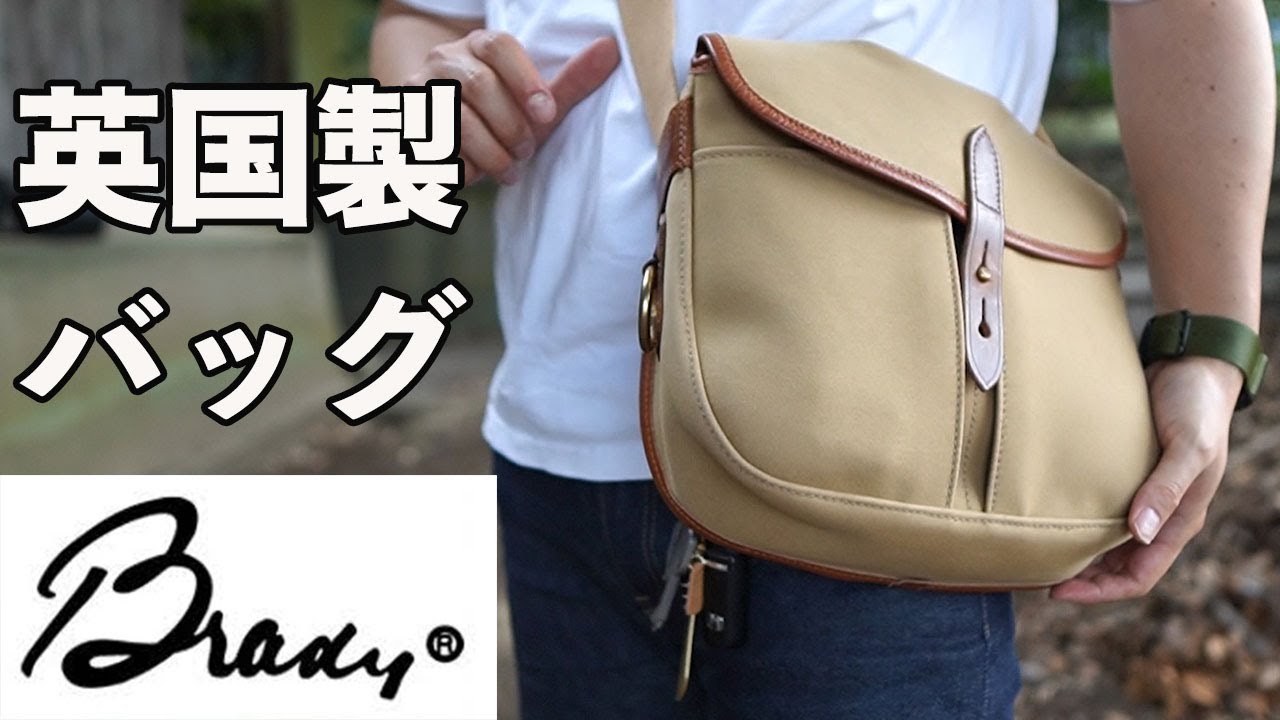 BRADY「ブレディ」のベストセラーSTOUR「ストアー」をメタボアラサーが