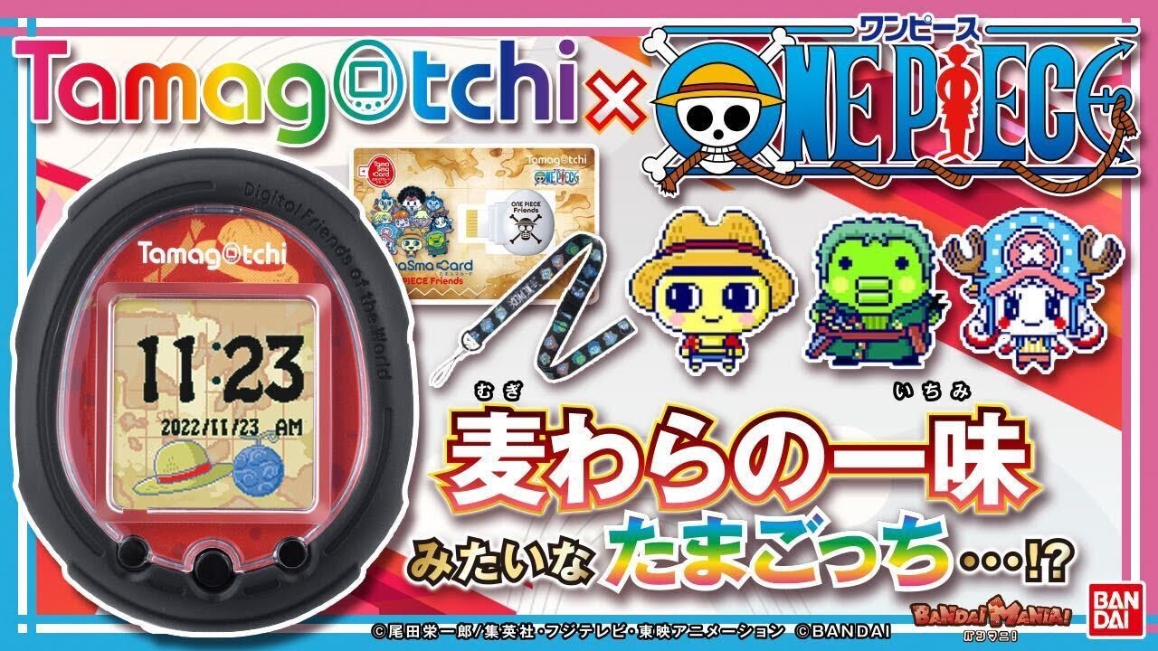 Bandai Official] Tamagotchi and One Piece Collaboration
