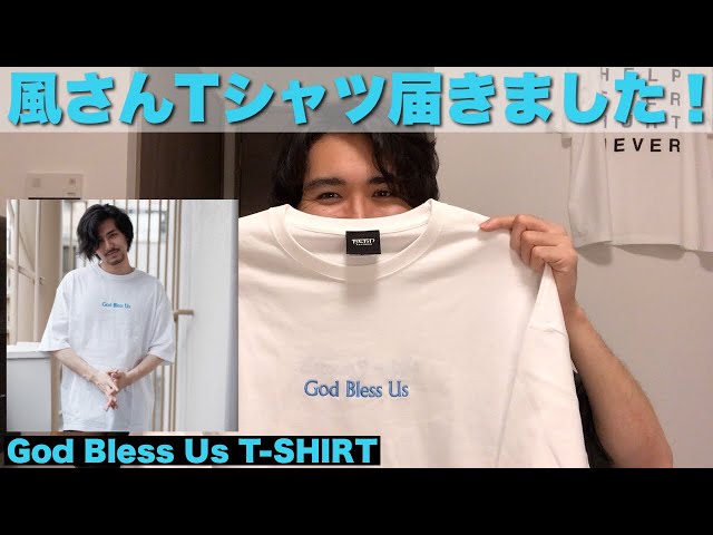 藤井風】公式グッズ／Tシャツ【レビュー】 - YouTube