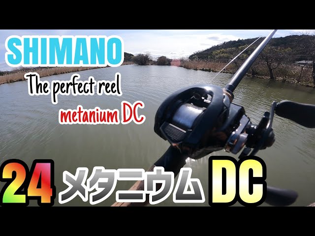 24 Metanium DC review video! Finally released after a full model