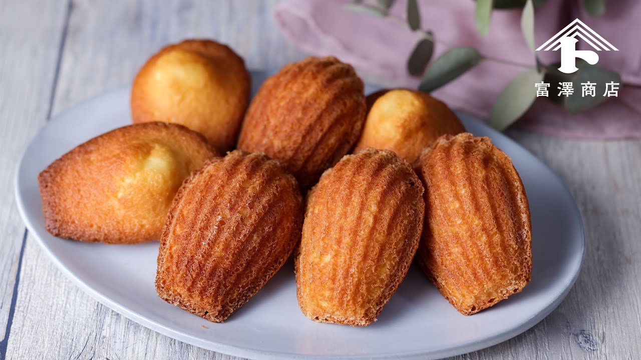 宝笠ドゥノールで作る ふんわりマドレーヌ | レシピ | 富澤商店