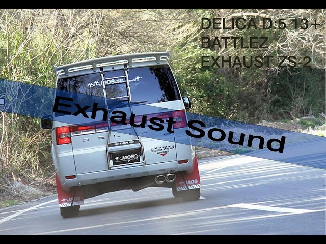 BATTLEZ マフラー ZS-2 ディーゼル車用 デリカ D:5 エキゾースト