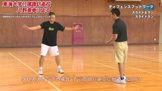 東海大諏訪男子バスケ部の練習方法 | 東海大学付属諏訪高校 入野貴幸