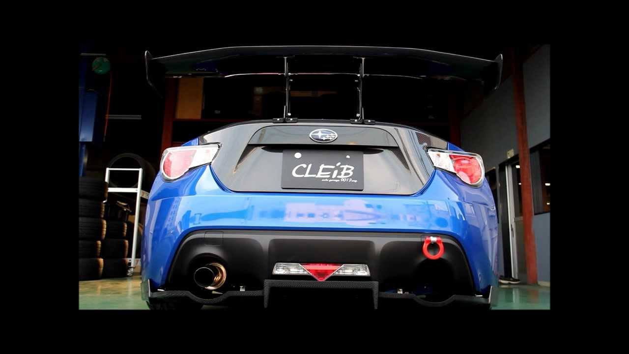 BRZ/86 CLEIB(クレイブ)オリジナルマフラー音量 - YouTube