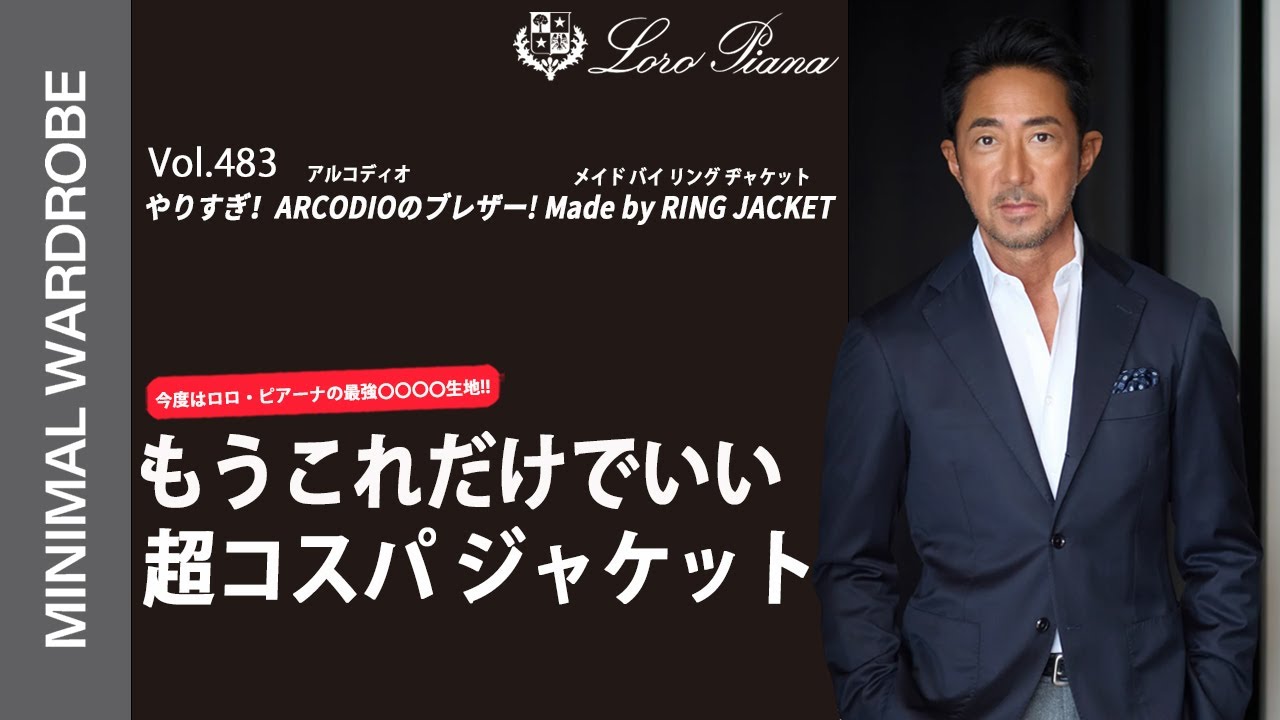 The instantly sold-out Arcodio navy blazer is now available with