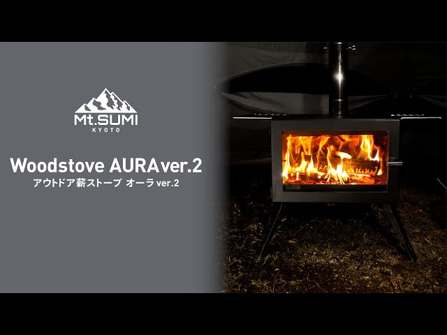 薪ストーブ 2024年マイナーチェンジ】 Woodstove AURA (オーラ) ver.2