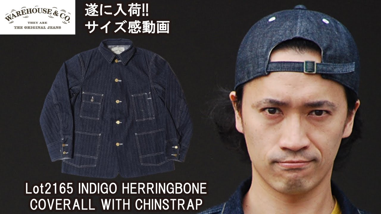 ウエアハウス】アメカジ狂いが、 Lot 2165 INDIGO HERRINGBONE