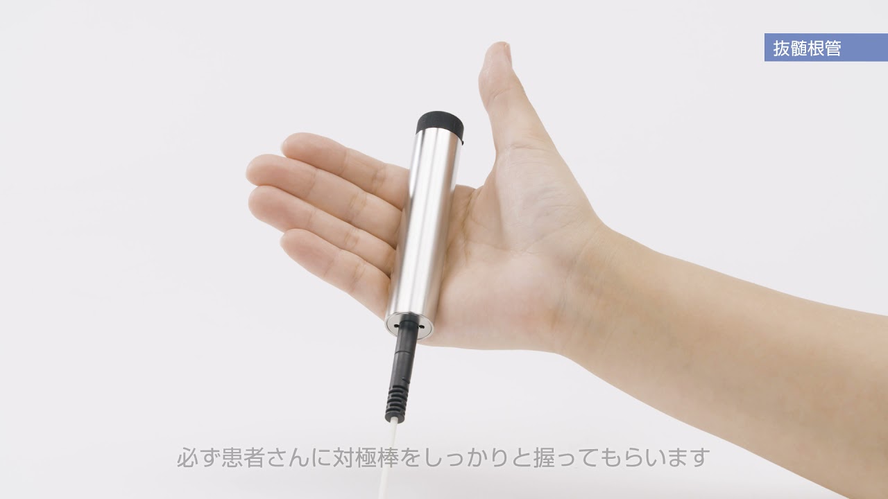 モリタ】使用手順 抜髄根管 | ルートZX3(RootZX3) - 歯科用根管長測定