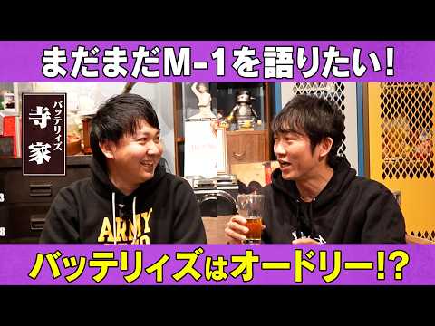 NON STYLE石田明のよい〜んチャンネル - YouTube