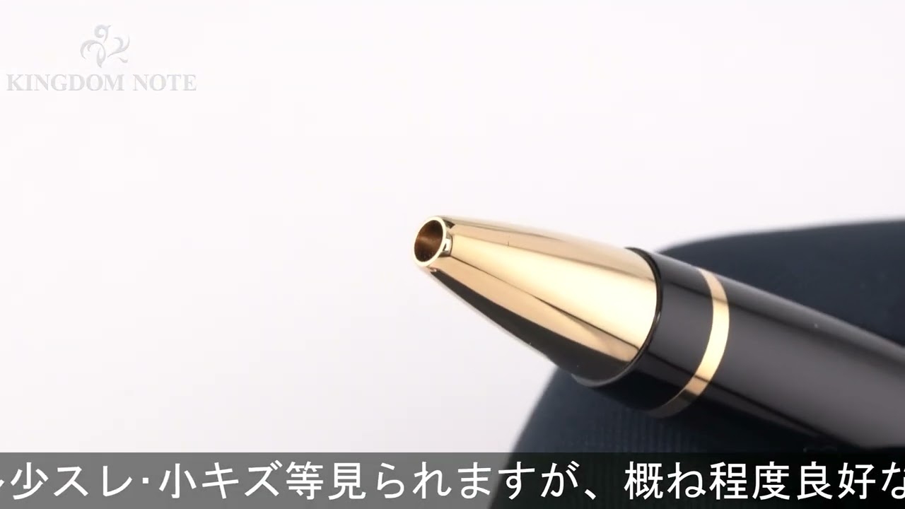 MONTBLANC モンブラン ボールペン 100周年 アニバーサリーエディション