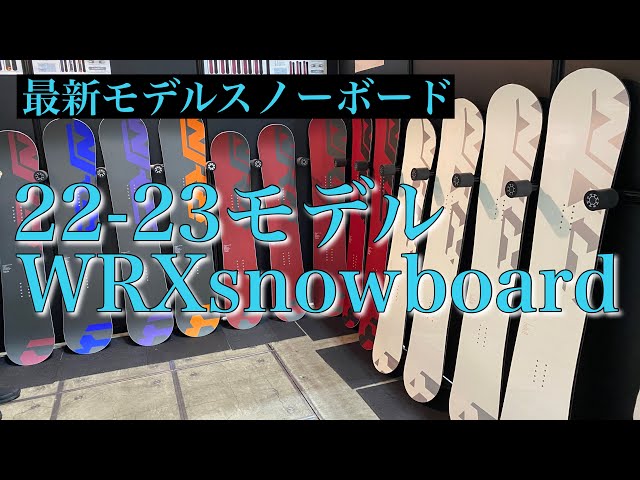 22-23 WRXsb NEWモデル紹介 - YouTube
