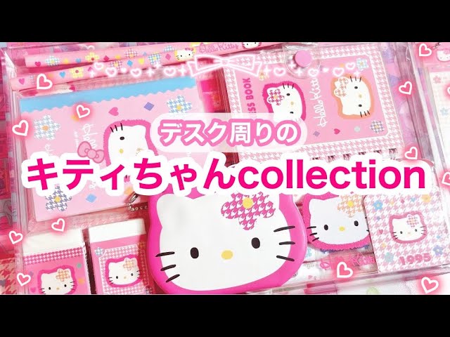 ハローキティ タオルハンガー 平成レトロ HELLO KITTY 希少 レア