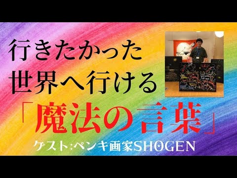 682 The only way to create a miracle - YouTube