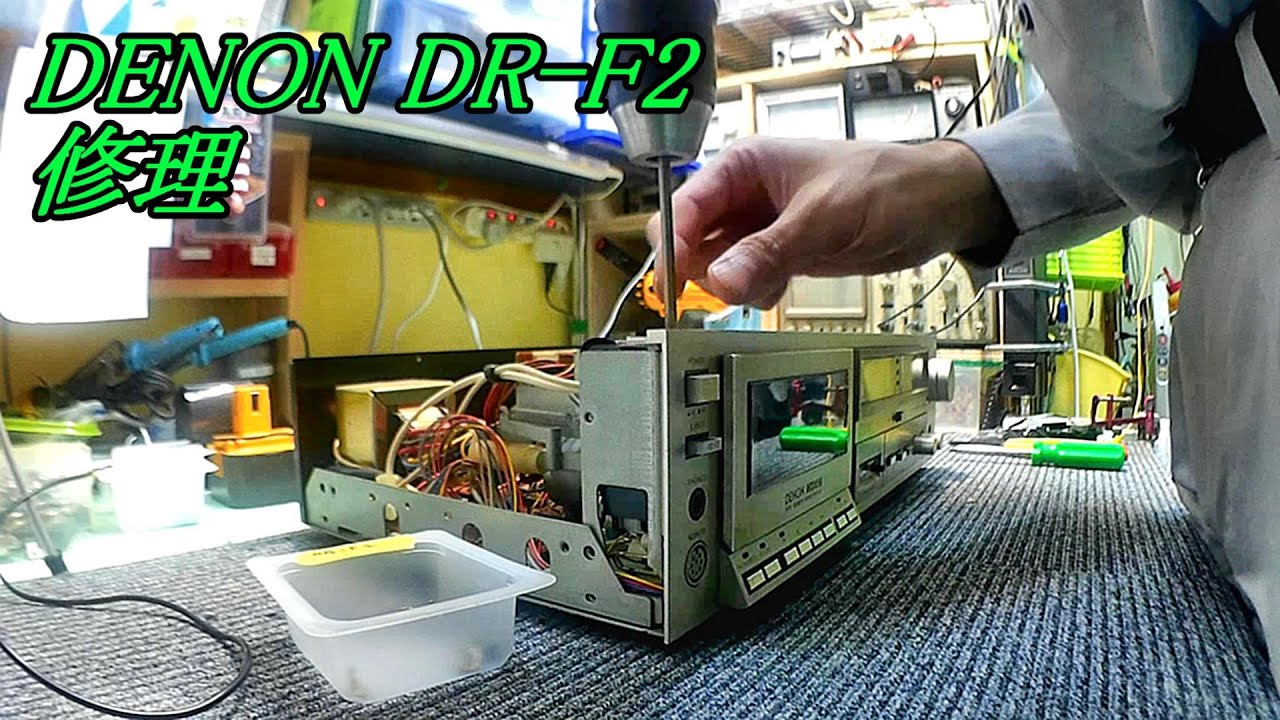 DENON DR-F2 Cassette Deck Junk Repair #denon #drf2 #audio repair