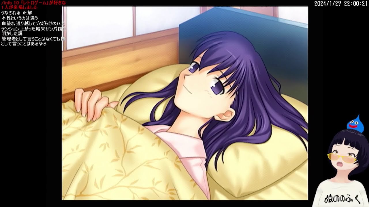 PS2】Fate/stay night [Realta Nua] 間桐 桜編【Part.11】2024/1/29