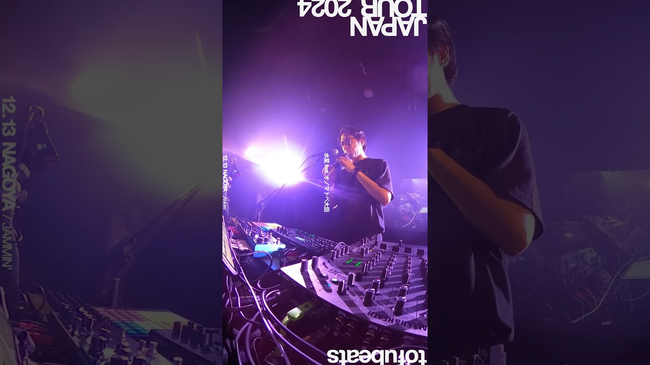 tofubeats - 水星 feat. オノマトペ大臣(intro) live at NAGOYA JAMMIN