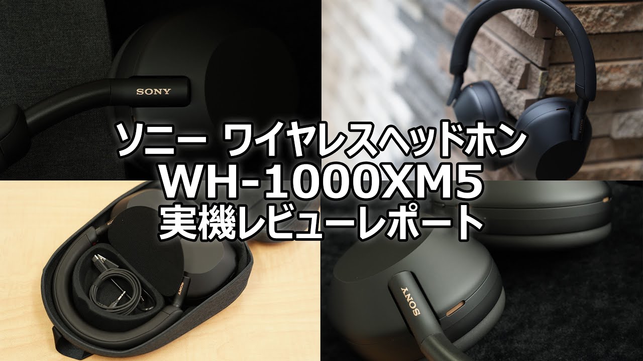WH-1000XM5』最新アップデート「Ver.2.5.1」で「Quick Access」がApple