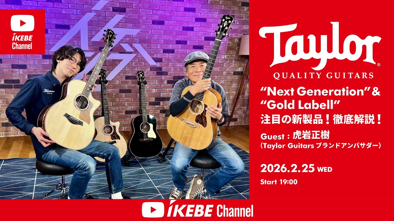 Taylor Guitars】注目の新製品！“Next Generation” & “Gold Labell