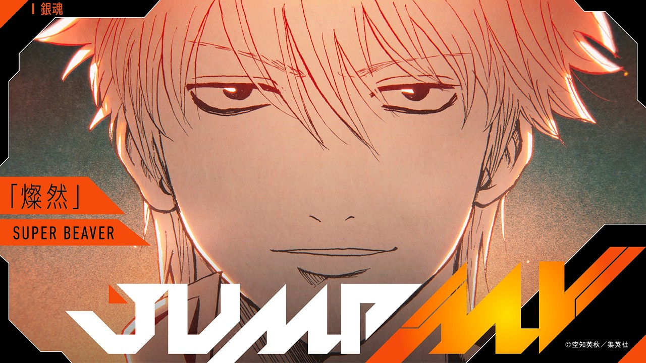 ジャンプGIGA 2025 AUTUMN「読者プレゼント」ページについて｜集英社