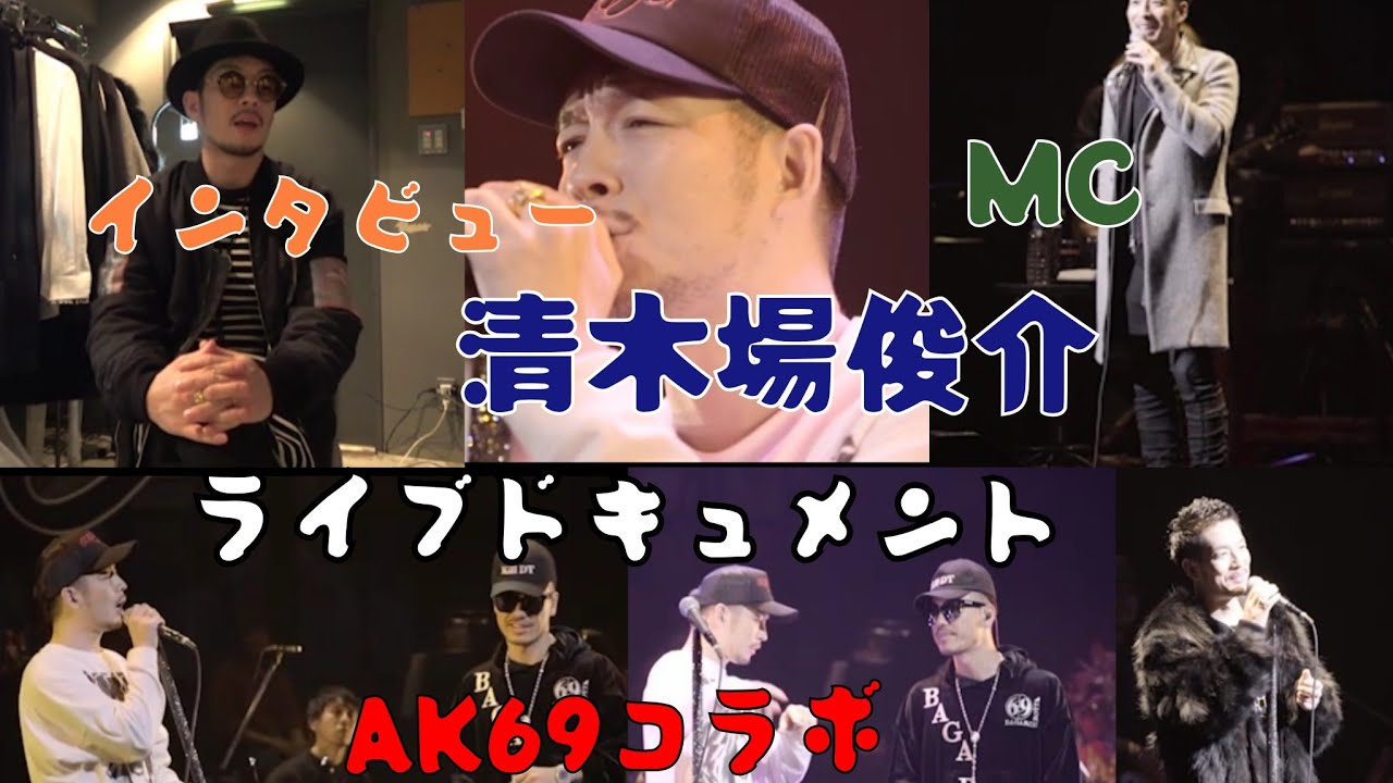 清木場俊介「ELEGY」(from『CHRISTMAS CONCERT 2018 