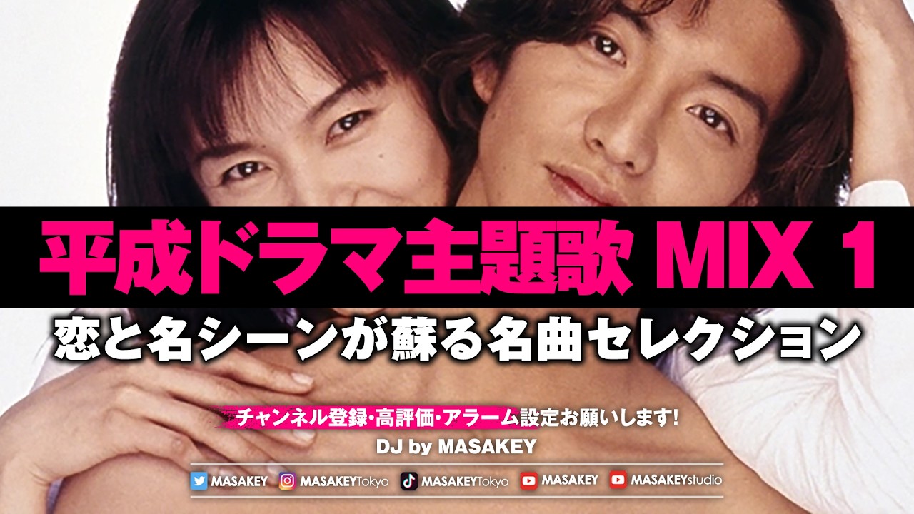 タッチ あだち充 DJ MIX ナイン 主題歌 挿入歌 カセットテープ