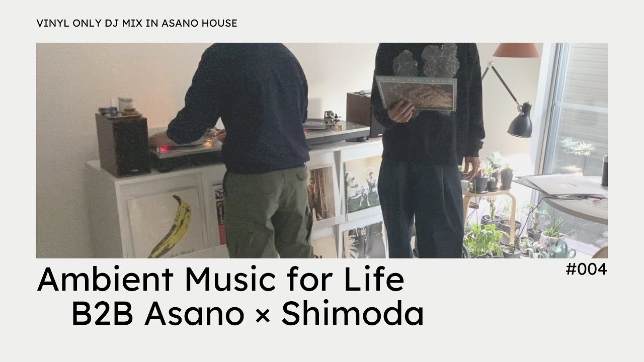 vinyl DJ]Ambient Music |B2B Asano×Shimoda (NewAge,Experimental