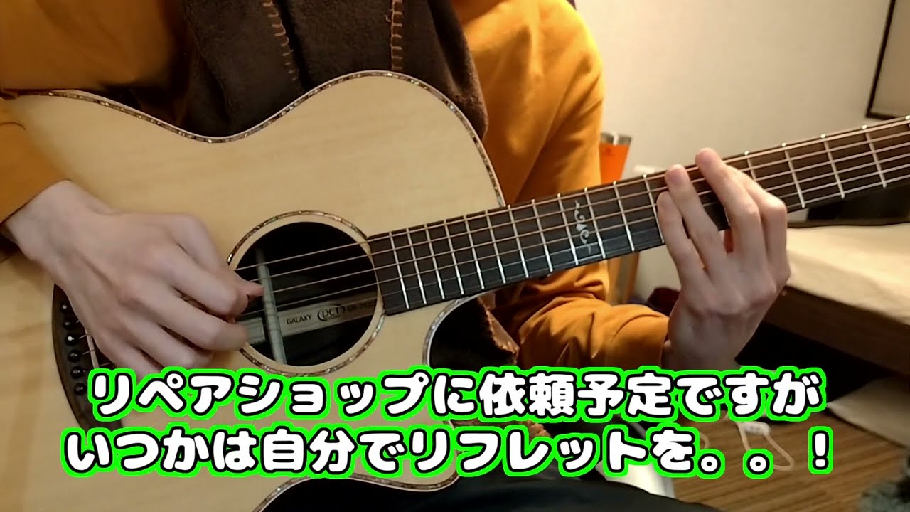 機材】DCT Japan のGR-742CE というエレアコについて。 : Something