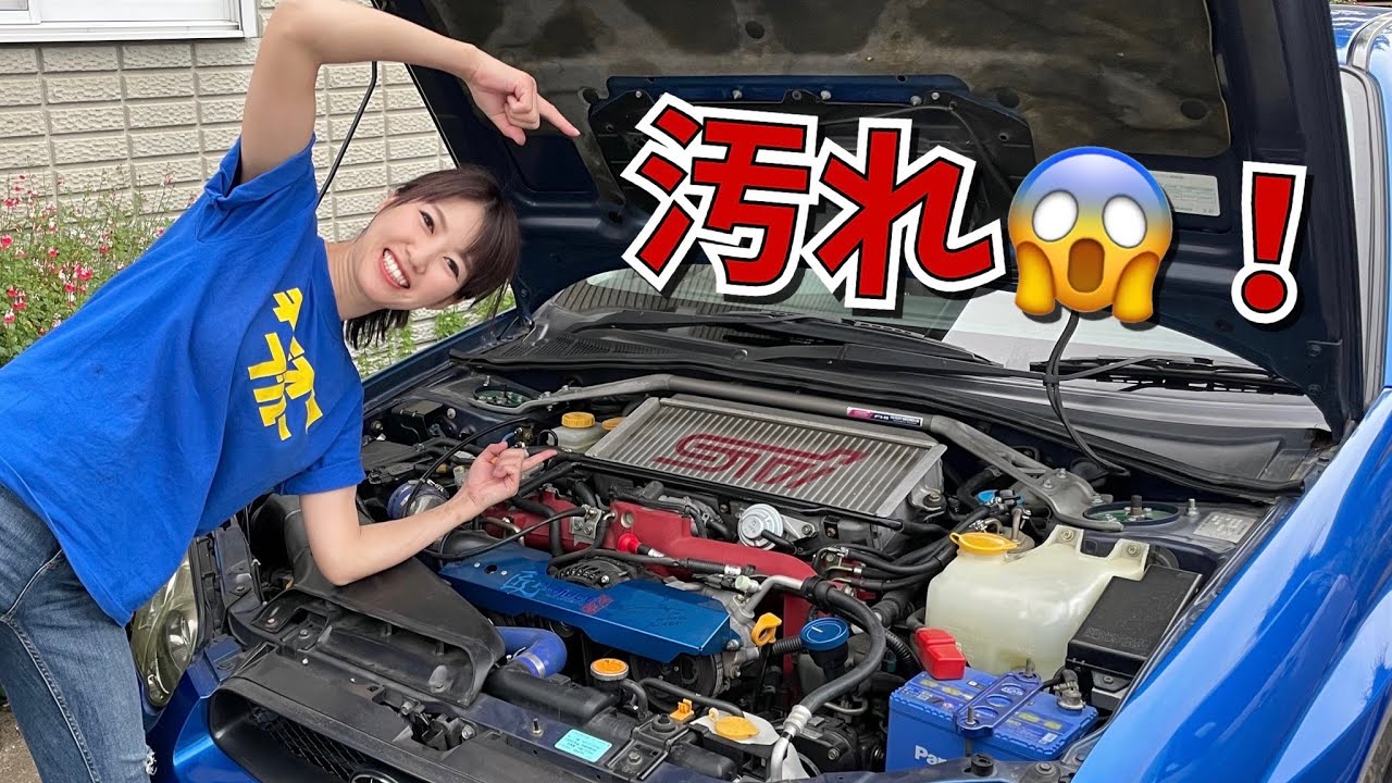 インタークーラーお掃除したら・・】WRX sti インプレッサ GDB 整備