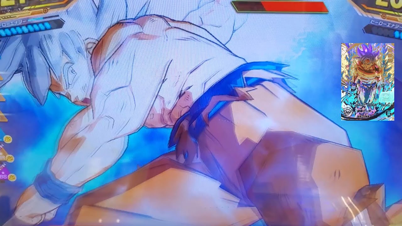 SDBH MM6弾】LC SEC 孫悟空 必殺技 銀龍の一閃【スーパー