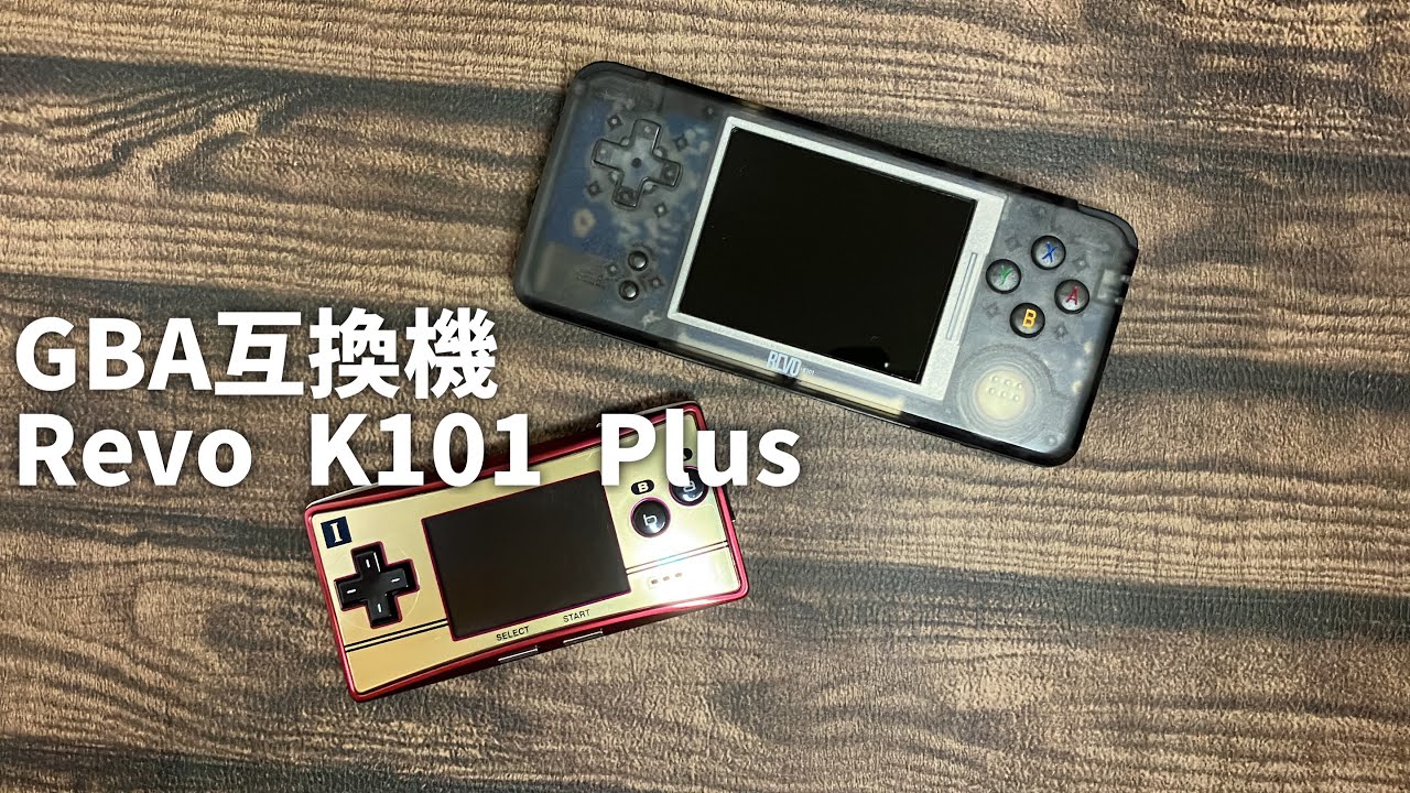 GBA compatible Revo K101 Plus [Not Ambernic] - YouTube