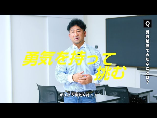 代ゼミ大阪南校【世界史】上住 友起講師 - YouTube