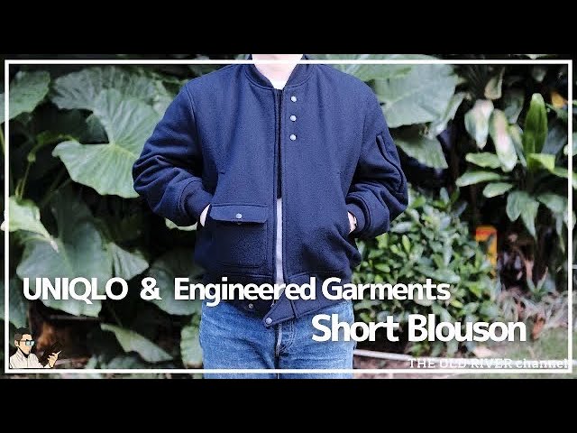 最強コラボ‼︎ 秋冬に活躍するUNIQLO and Engineered Garmentsの