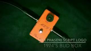 ビンテージMXR Phase90 1974年製 Script Logo BUD BOXをレビュー