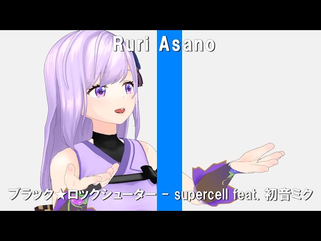 一発撮り】ブラック☆ロックシューター ／ supercell feat. 初音ミク