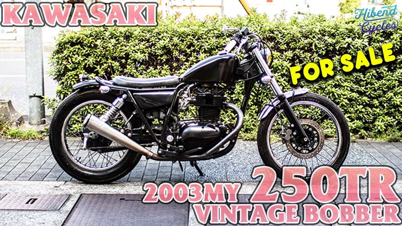 2003年250TR ビンテージボバーカスタム 好調美車 チョッパー ブラット